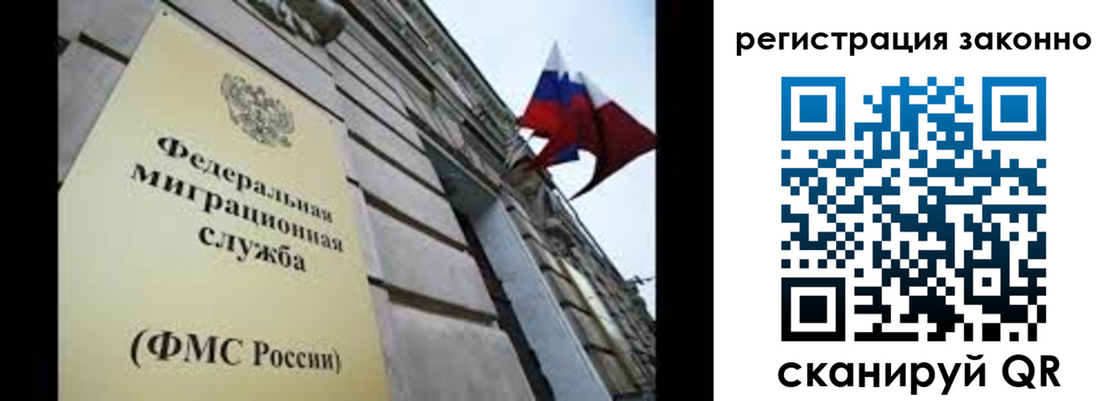 найти адрес прописки в Красноярске
