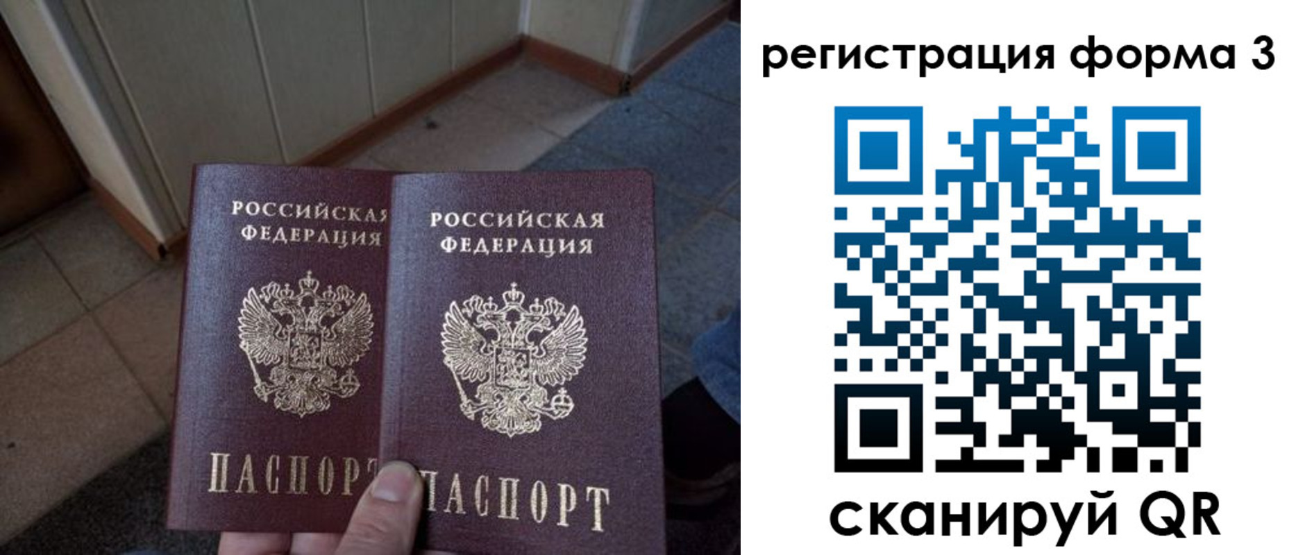 прописка иностранных граждан в Красноярске