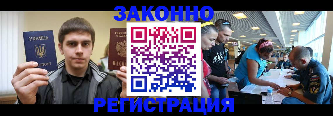регистрация для дет. сада в Красноярске